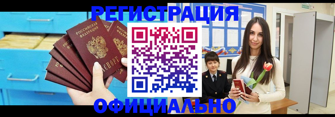 миграционный учет в Харабали